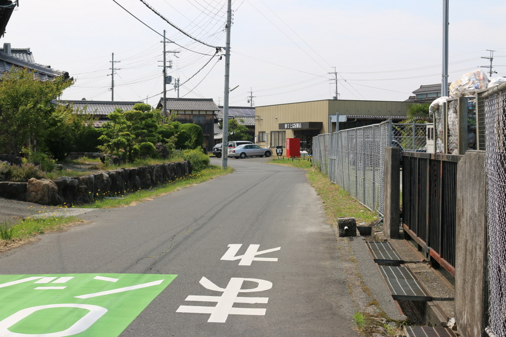 とば屋酢店本店までの道のり