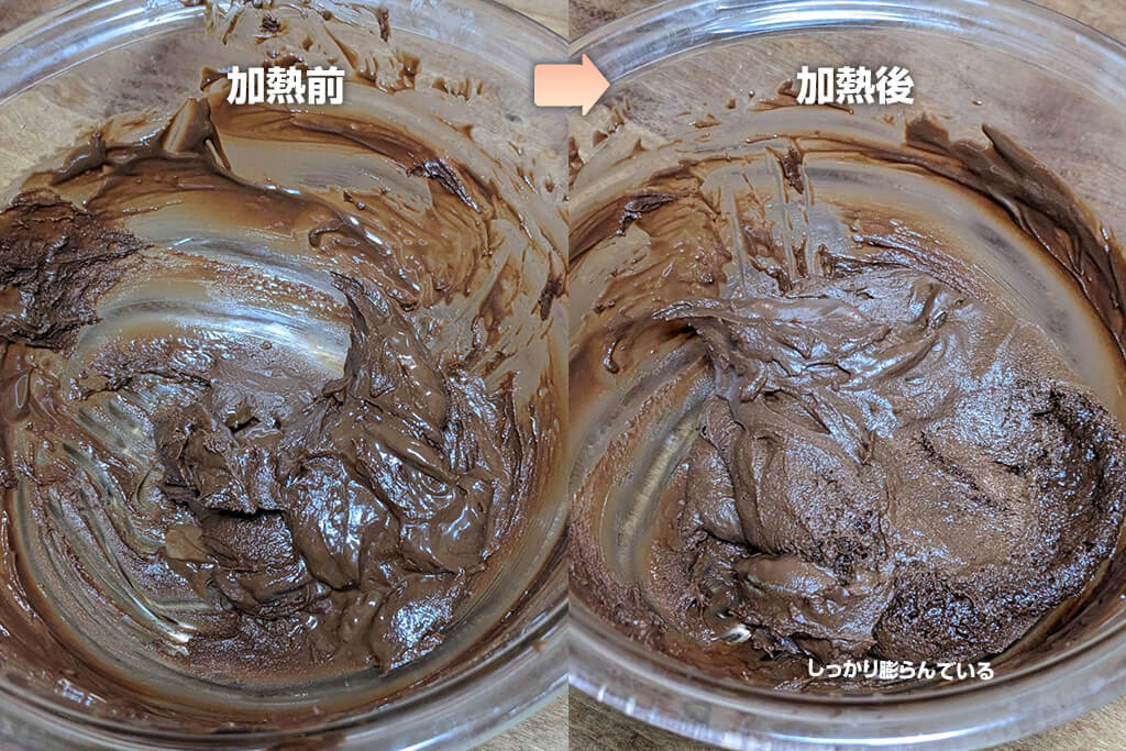 レンジで加熱するとしっかり膨らんでいるチョコ