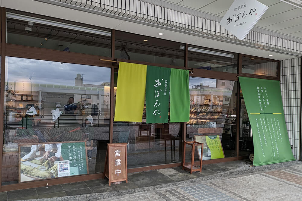 敦賀昆布おぼろやの店構え