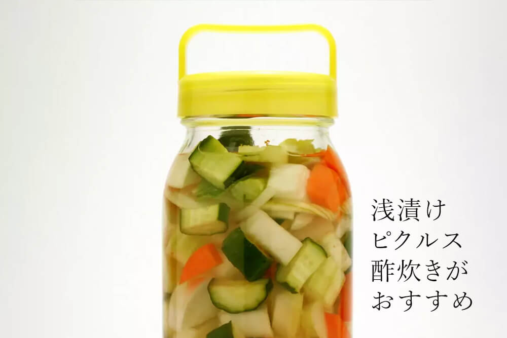 漬け液の再利用について