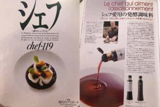 ニンジャソースメディア掲載情報