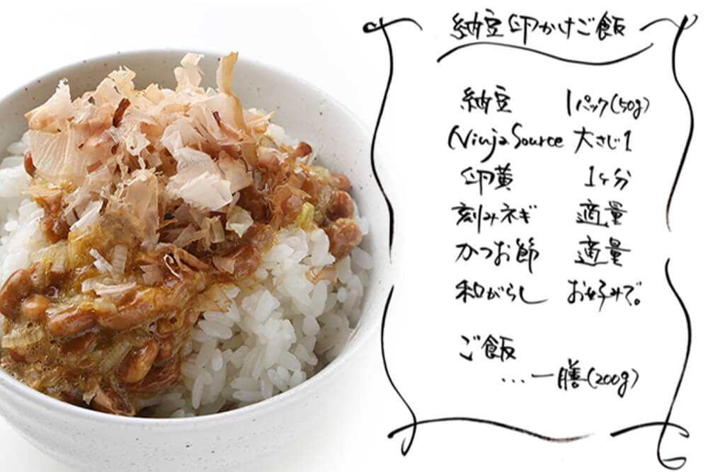 ニンジャソースでつくる納豆卵かけごはん