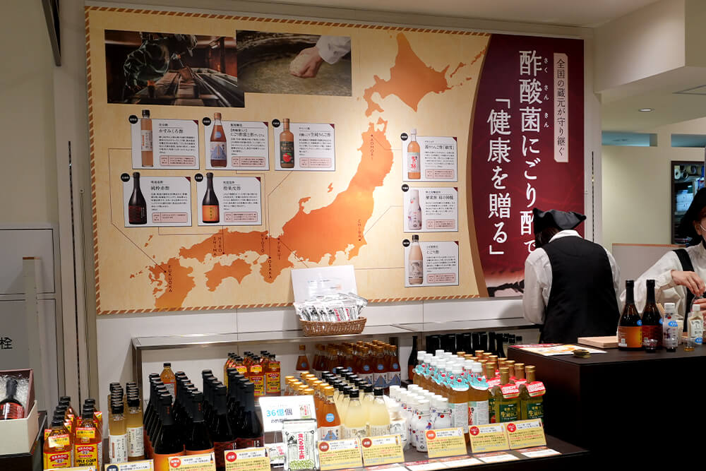 全国の蔵元が守り継ぐ 酢酸菌にごり酢で「健康を贈る」にごり酢の試飲・販売会＠日本橋高島屋