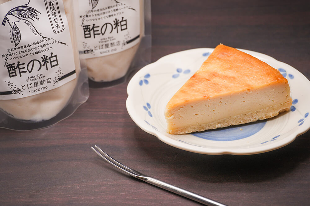 とば屋酢店の酢の粕を使った「幻の発酵チーズケーキ」