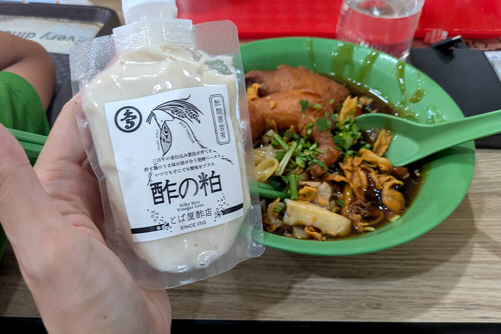 チョンバル・マーケットで食べた「178 Lor Mee」のローミー